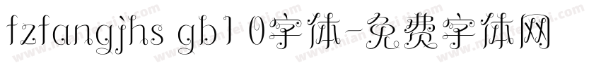 fzfangjhs gb1 0字体字体转换